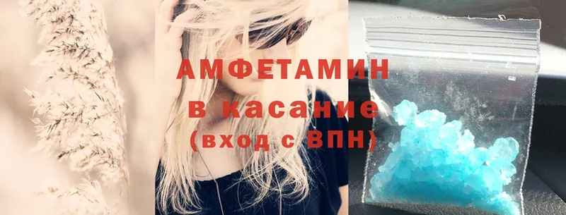 где можно купить   Плавск  Amphetamine 98% 