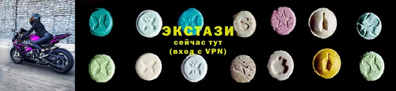 Ecstasy Cube  цены наркотик  нарко площадка как зайти  Плавск 