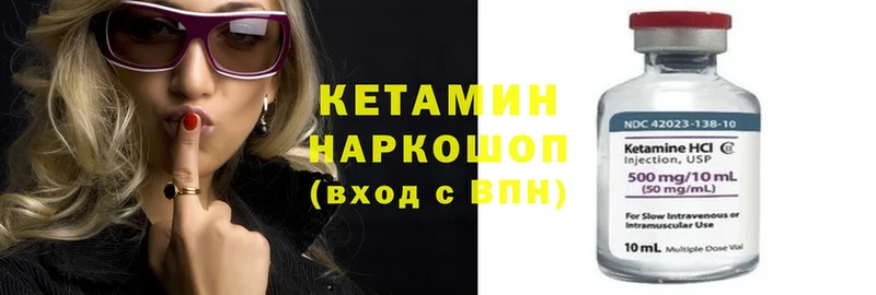 наркотики  Плавск  Кетамин ketamine 